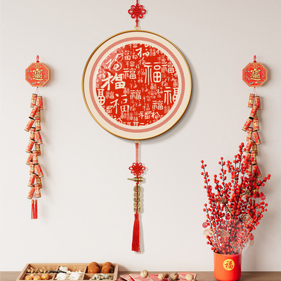 新年福字挂画新中式入户迎门墙挂饰客厅餐厅圆形挂件走廊过道壁画