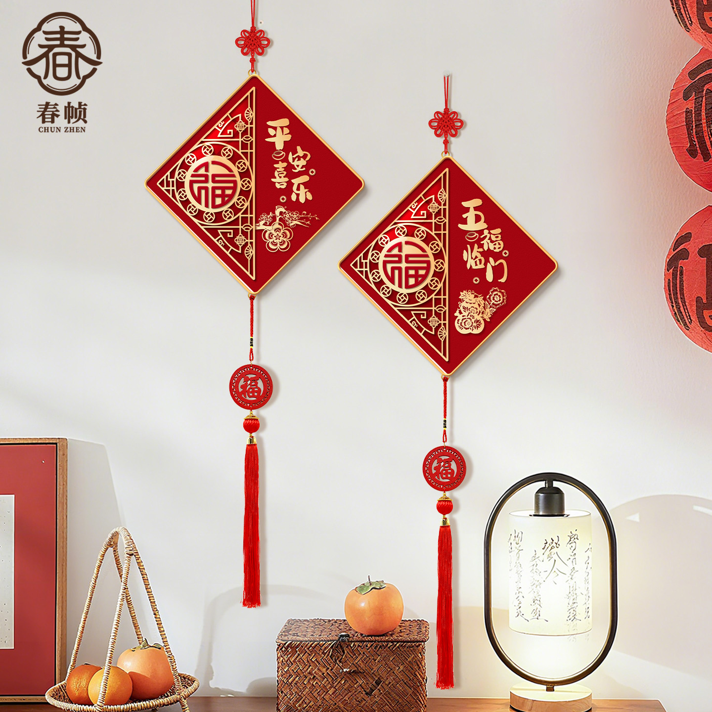 新年平安喜乐挂饰红色喜庆餐厅挂画2026马年入宅玄关乔迁之喜装饰