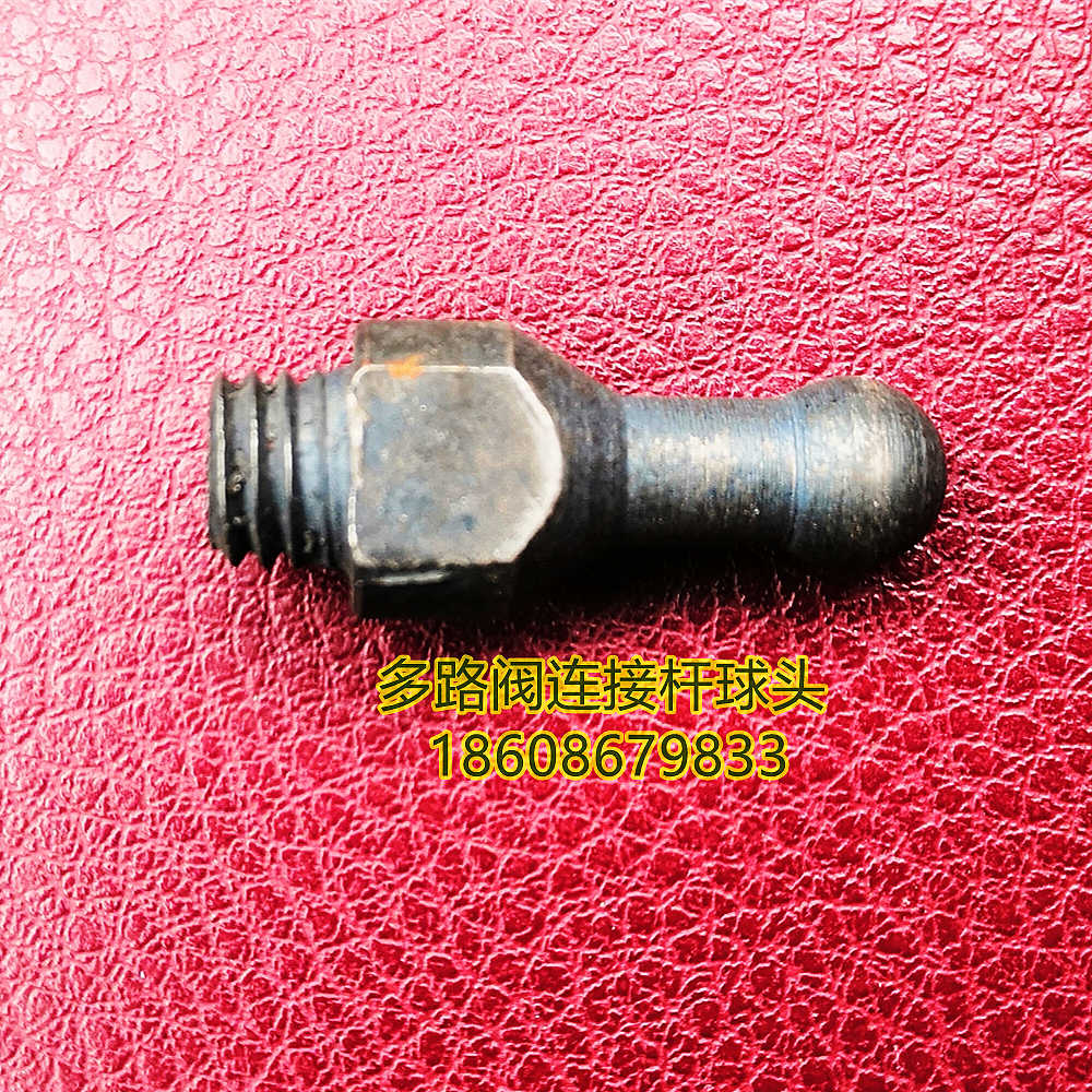 多路阀操作推拉路杆球头扒渣机六七路阀襄阳渣碴机耙配件换向阀