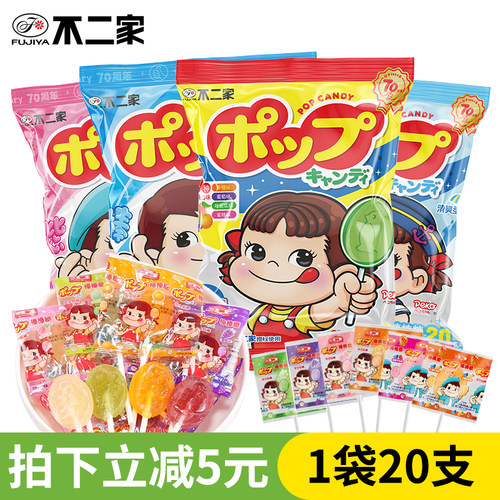 不二家混合味棒棒糖儿童糖果袋装