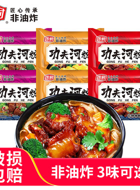 陈村非油炸功夫河粉速食方便面