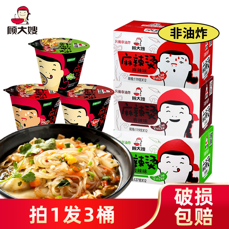 顾大嫂麻辣烫夜宵代餐速食方便面图片