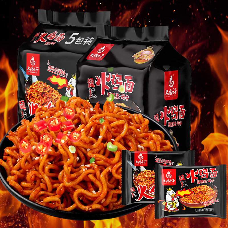 火鸡王子火鸡面速食方便泡面