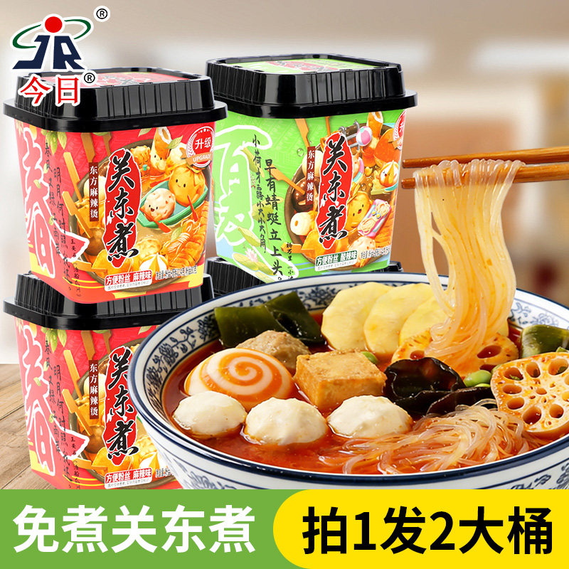 今日关东煮酸辣方便粉丝免煮麻辣烫速食米线丸子充饥解馋代餐夜宵,粮油调味/速食/干货/烘焙,麻辣烫/拌,淘宝优惠券,粉丝福利购,淘宝优惠卷