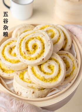 大黄米卷纯手工现做新中式儿童健康营养早餐面点馒头速食半成品