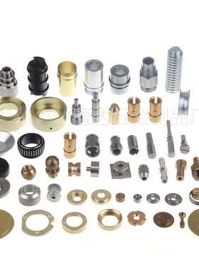 定制铜件铝铁件不锈钢数控车床CNC机械五金车削零件图纸样品加工