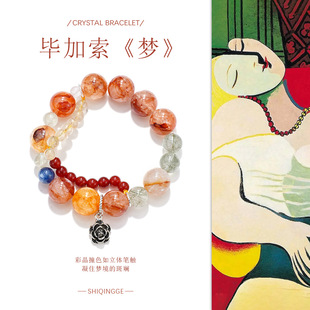 毕加索·梦 印象设计天然黄胶花绿发晶水晶手串 Francesca 瑞士