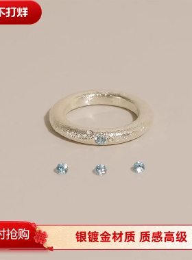 瑞士 Francesca法式轻奢拉丝海蓝宝戒指女风尾戒小众高级感食指戒