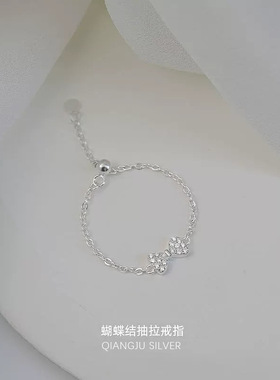 瑞士 Francesca法式轻奢蝴蝶结戒指女抽拉链条可调节食指戒小众