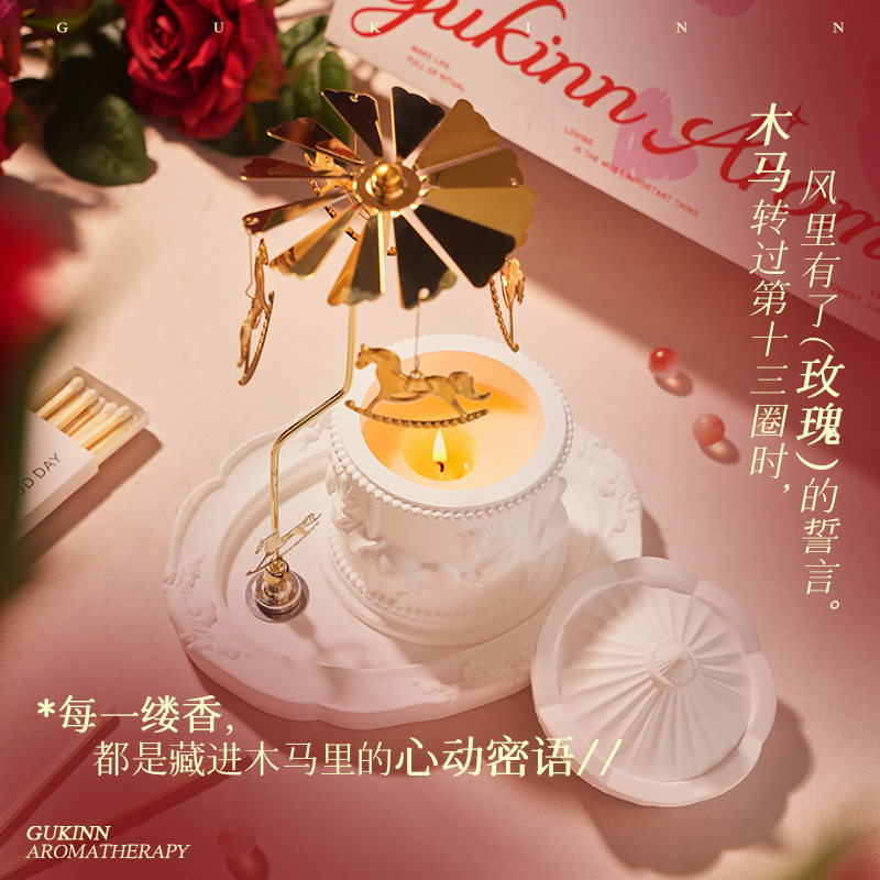 香薰蜡烛礼盒高级感家用扩香石旋转木马摆件女生新婚礼物新婚礼物