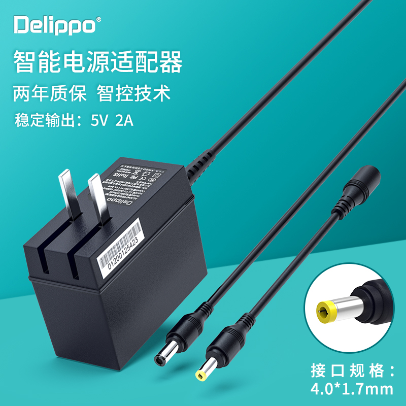 适用小米盒子三代3S充电器5V2A