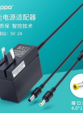 小米盒子三代3S充电器MDZ-09-AA/AK MDZ-16-AA 5V2A电源适配器线万利达D800 D680 D808 D860点读机充电器