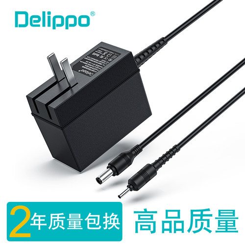 适用三星电源适配器19V2.1A电源