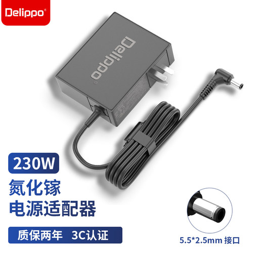 技嘉一体机电源适配器线