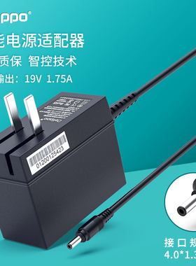 适用ASUS华硕电脑S200E/L X201/202E/X503超级本33W电源适配器19V1.75A充电器X503/200笔记本路由器E403/502S