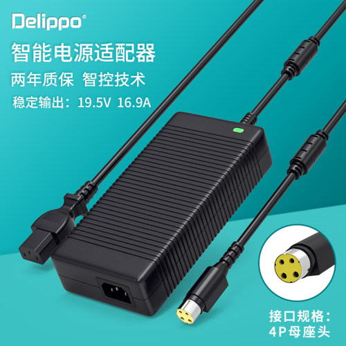 19.5v16.9a笔记本微星戴尔电源
