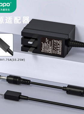 Asus华硕上网本电源适配器X205T E202S 电源线 19V1.75A充电器33W