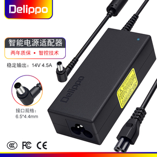 2.5A显示屏dc12V2A圆孔0.8A LG显示器电源线19V1.2A液晶电视机电脑充电器适配器19V1.3A 1.7A 1.6A 2.1A 2.2A