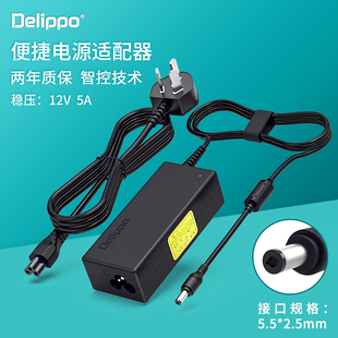 e2243Fw Delippo AOC液晶LED显示器12V5A4A电源适配器安防监控飞利浦医疗器械设备移动硬盘充电器线i2351Fe