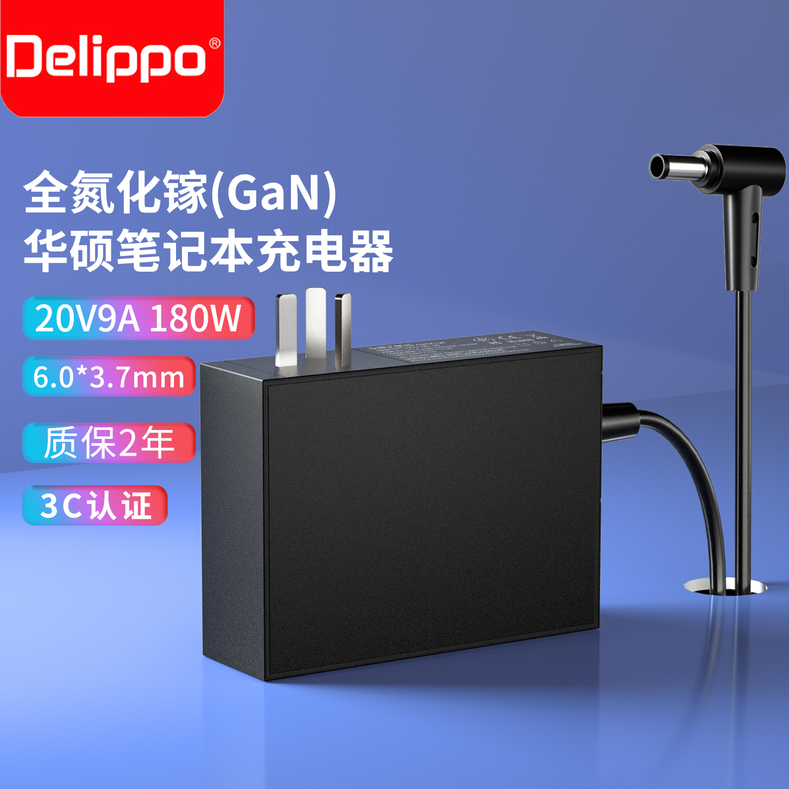 适用ASUS华硕180W电源ROG幻14冰锐2 GA401灵耀X双屏Pro UX8402Z充电器ADP-180TB飞行堡垒8 FX506L适配器20V9A