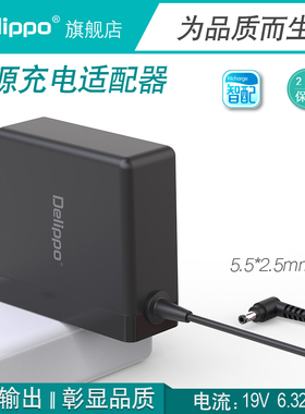 便携款大眼橙智能投影仪机OBE_NEW X7D/NEW X7/M/H3/X7 Pro充电源适配器线插头DC19V3.42A/6.32A原装NSA65ED