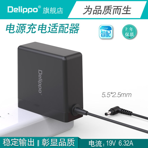 大眼橙投影仪机便携电源适配器