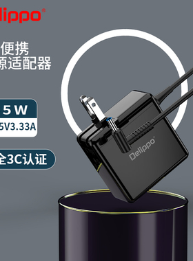 适用惠普便携TPN-LA08 CA07 19.5V3.33A电源适配器hp战66 G2 14笔记本电脑ENVY 14 充电器14-d101TX充电器65W