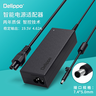 P惠普笔记本19.5V4.62A电源适配充电器PA 19.5V4.62A 1900 LA13 战66星14CQ40 34HMHSTNN
