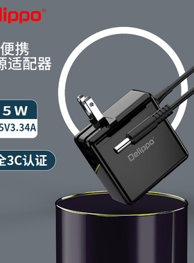 适用于DELL/戴尔19.5V3.34A  Latitude 3390 3490 3590 65w电源适配器Latitude 3400 3410 3500 3510