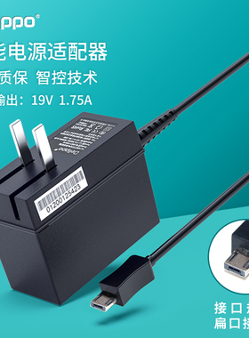 ASUS华硕上网本电源适配器19v1.75a E202S TP200S X205T 笔记思聪本电源充电器线33w扁头E205S ADP-33AW