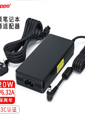 适用攀升IPASON商睿Air P23一体机笔记本电脑电源适配器P230ABJ41充电器12V4A 48W MaxBook P1 G154GPJ41 P21