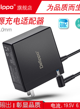 适用惠普G4便携230W电源19.5V7.7A适配器ENVY15暗影精灵2代3 4 5 6 Air Plus充电器120W蓝口19.5V6.15A 10.3A