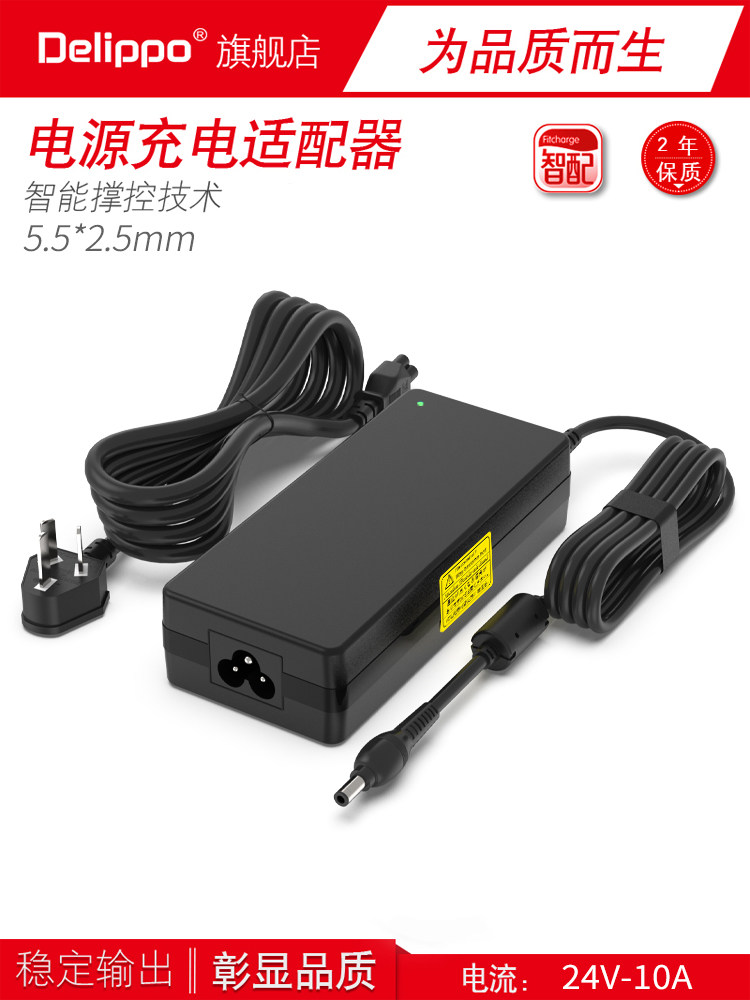 24V10A电源适配器线直流开关监控 24V9A8A7A6A显示器LED电机变压