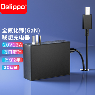 GS77 A20 GP76 240P2A GE66方口扁口20V12A电源适配器足240W充电器线微星GL66GL76神枪手15 MSI微星雷影17