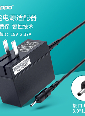 ASUS华硕19V2.37A笔记本电源适配器UX21 UX31 UX31E/K UX32 UX42