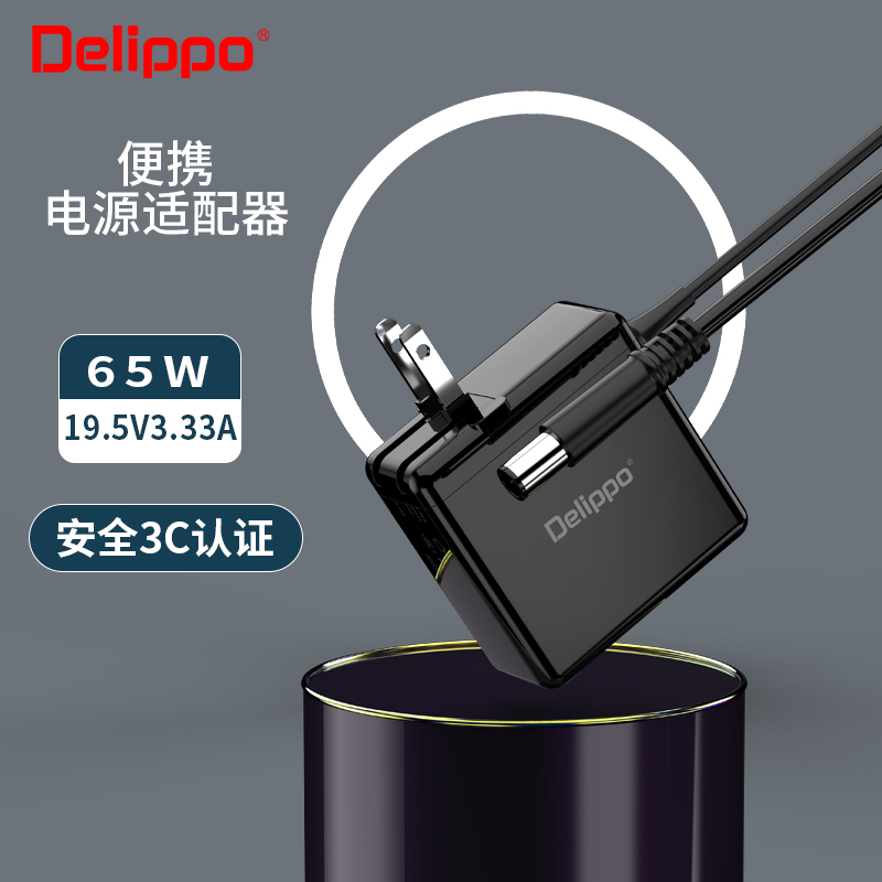 适用戴尔65W笔记本电源19.5V3.34A大圆口电源线S2415Hb S2715H液晶显示器电源适配器充电线HA65NS5-00 E6430S