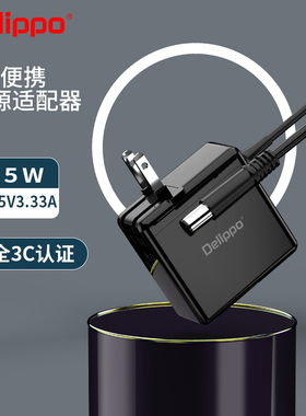 适用戴尔65W笔记本电源19.5V3.34A大圆口电源线S2415Hb S2715H液晶显示器电源适配器充电线HA65NS5-00 E6430S