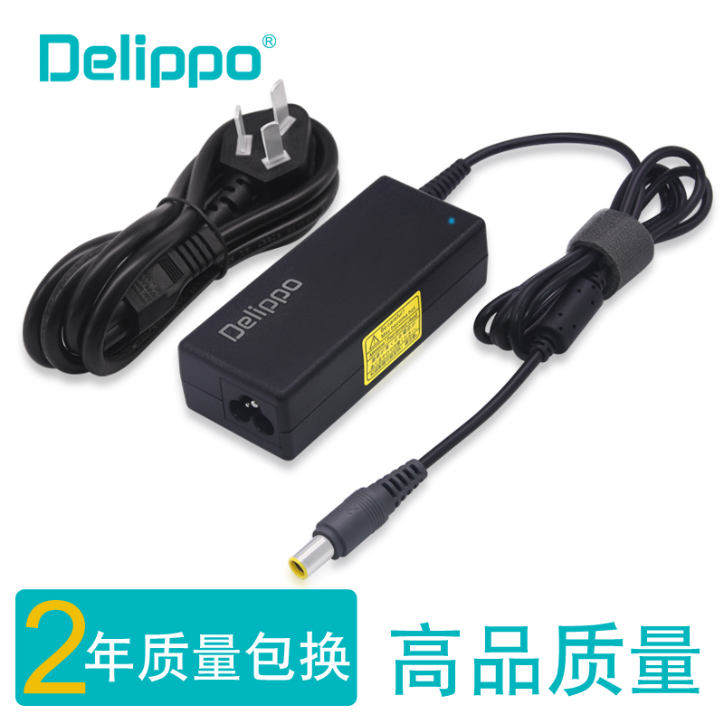 ibm联想ThinkPad电源适配器