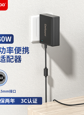 便携微星19.5V6.15A7.7A9.23A11.8A笔记本电脑电源适配器线MSI武士GF66充电器方口180W230W强袭GE66绝影GS66