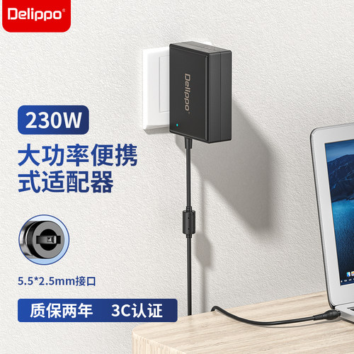 MSI微星电源适配器180WGE66