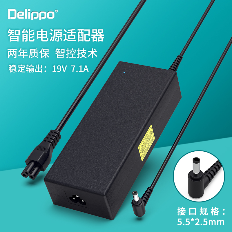 极米投影仪适配器极光充电器