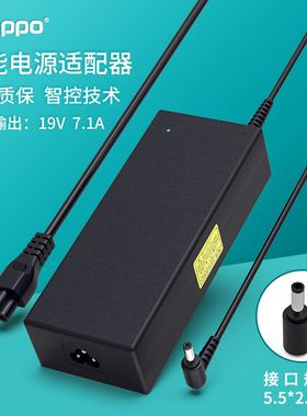 极米投影仪适配器19V7.1A投影机电源线H1极光H1S Z5 H2 H2Slim XF09G XHAD01 N20 ADP-135KB T XGAL01充电器