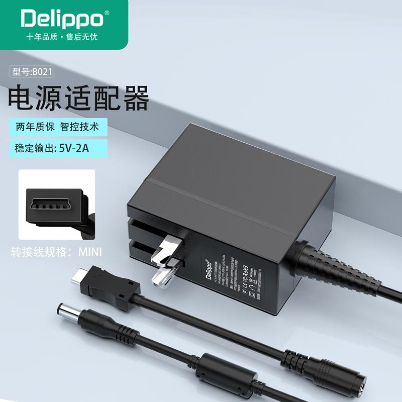 适用于读书郎学生usb5v2a充电器