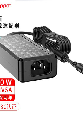 AOC液晶显示器电源12v5a电源适配器12V3A4A摄像头监控门禁电源AP开关水泵路由器直流开关电源通用