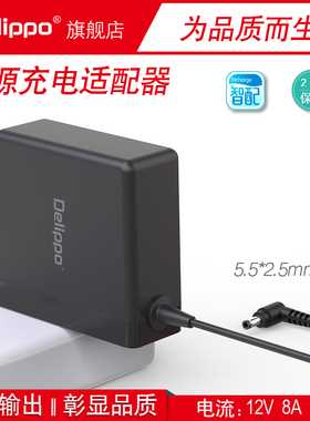 12V15A20A10A8A电源适配器通用转换器冰箱吸尘器低音炮音响音箱LED显示屏充电器直流开关电源线DC12伏8A7A6A