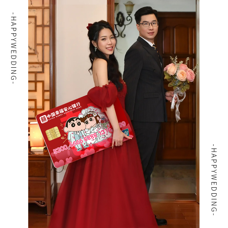 【小红书新款】接亲创意保证书