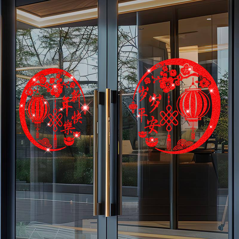 2026新年装饰马年撒金玻璃门生肖窗花静电贴店铺装饰场景布置贴画