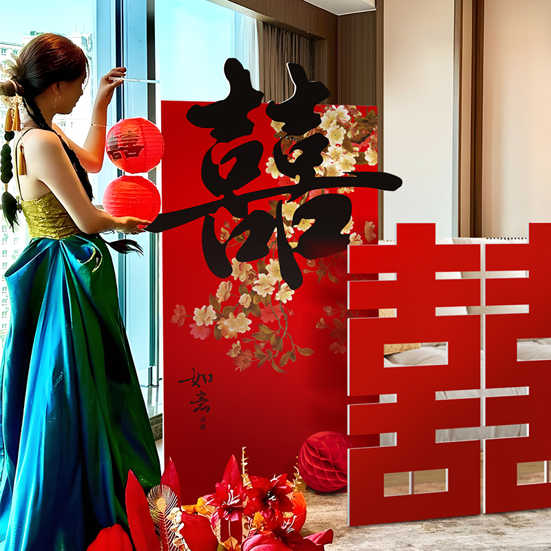 婚房布置套装男方女方卧室喜字结婚专用农村新房客厅晨袍背景装饰