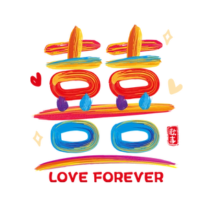 彩虹喜字结婚专用静电贴纸女方婚房布置窗户玻璃装饰备婚用品大全