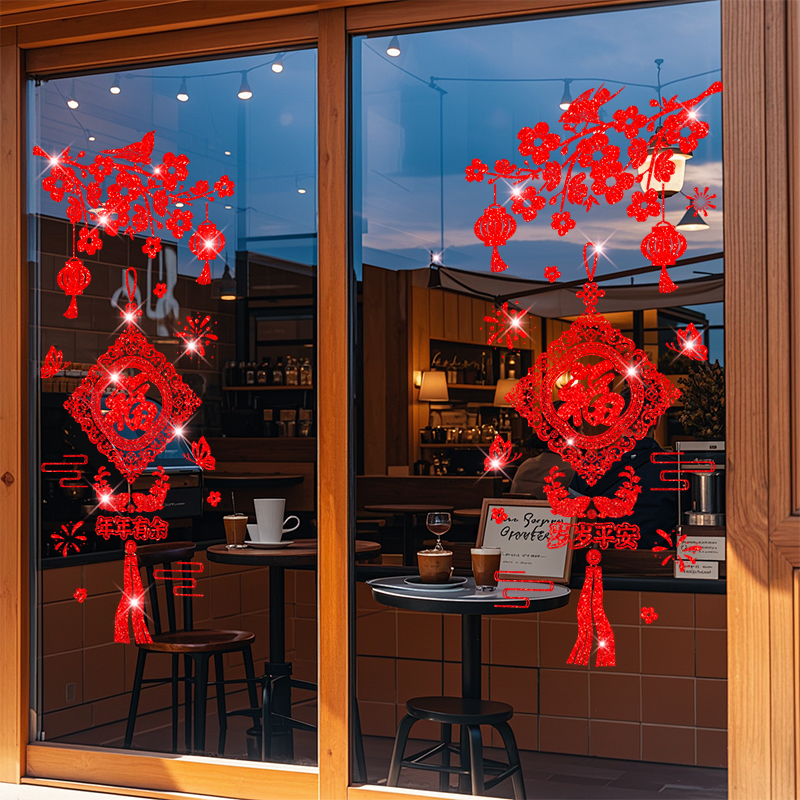 2026马年新年元旦过年装饰门贴福字贴画窗花撒金玻璃贴玻璃门对联